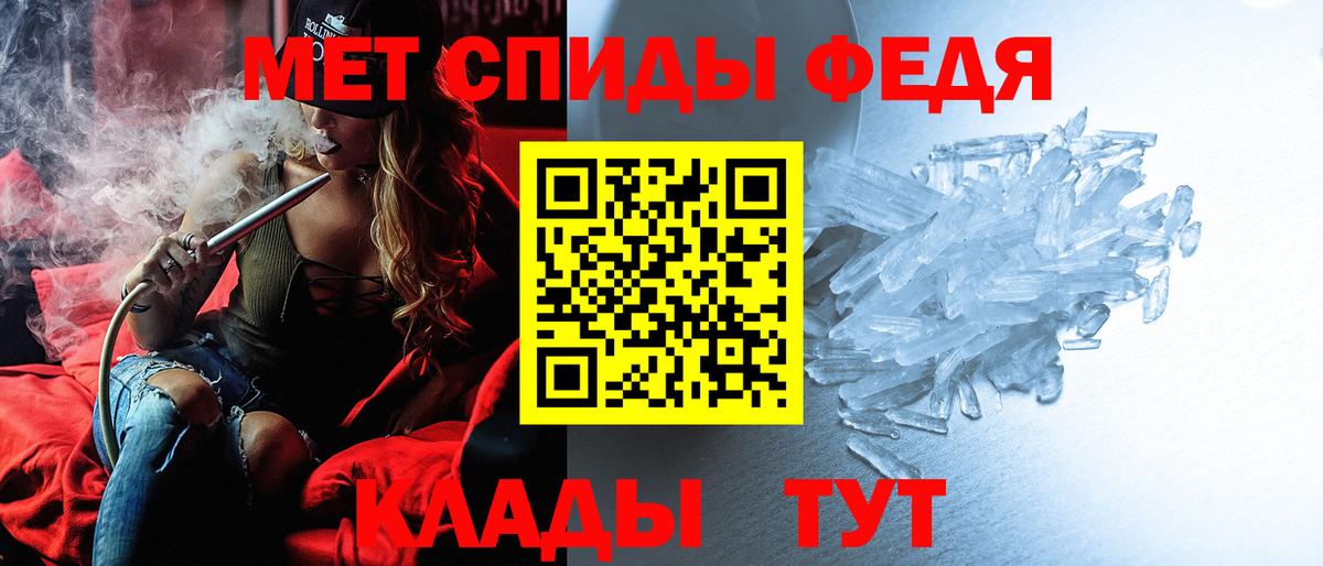 АМФЕТАМИН 98% Октябрьский
