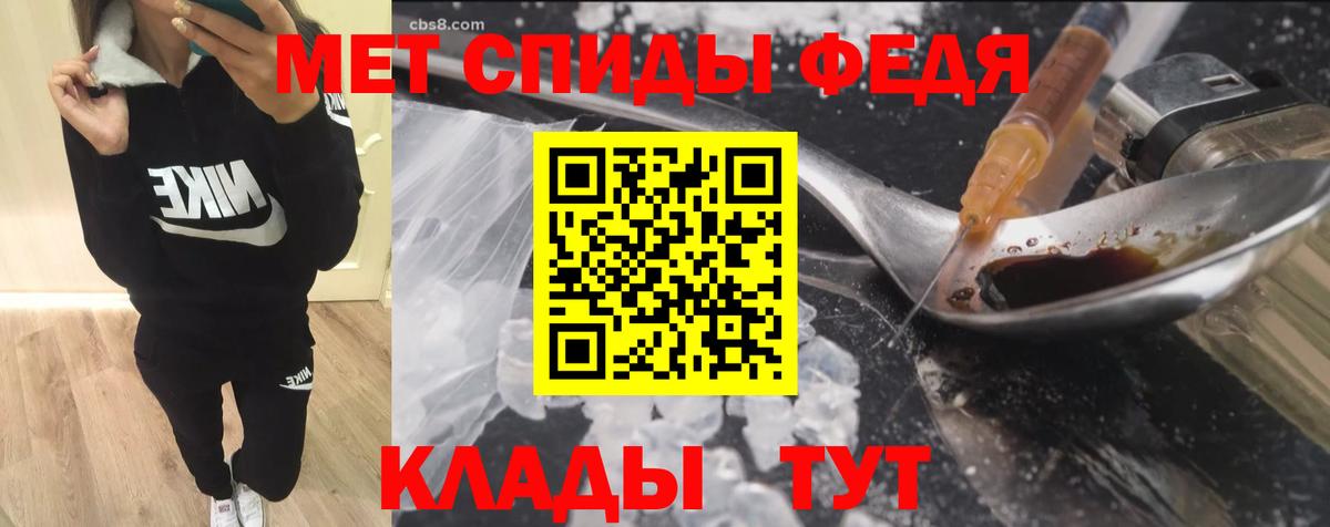 mega зеркало  Amphetamine Premium  АМФ  Вход с VPN  АМФЕТАМИН  Октябрьский 