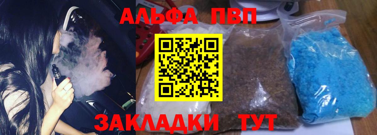 A-PVP СК КРИС Октябрьский