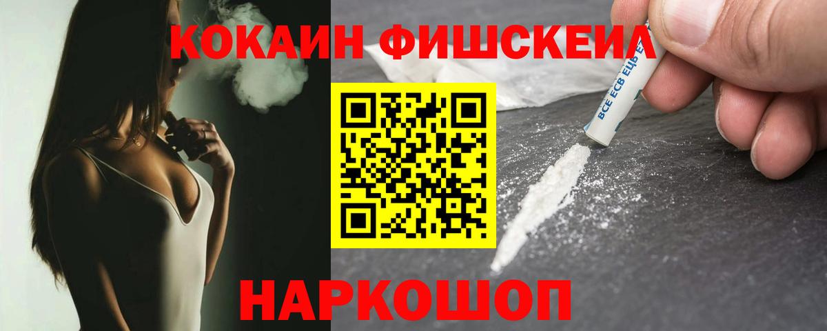 COCAIN Эквадор Октябрьский