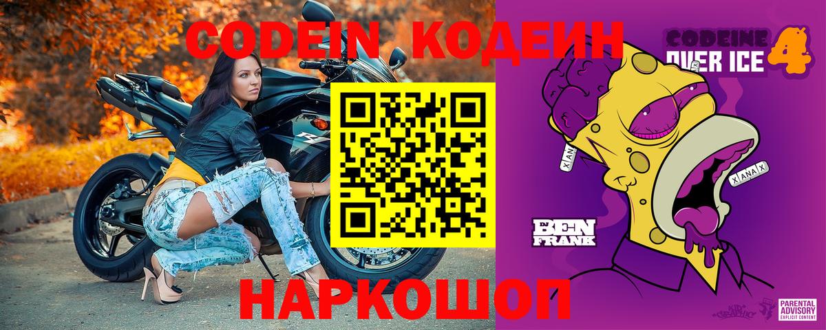 КОКАИН  Вход с VPN  ГАШИШ  ТГК  Октябрьский  КЕТАМИН  Гашиш  МАРИХУАНА  Мефедрон   A PVP СК кристаллы 