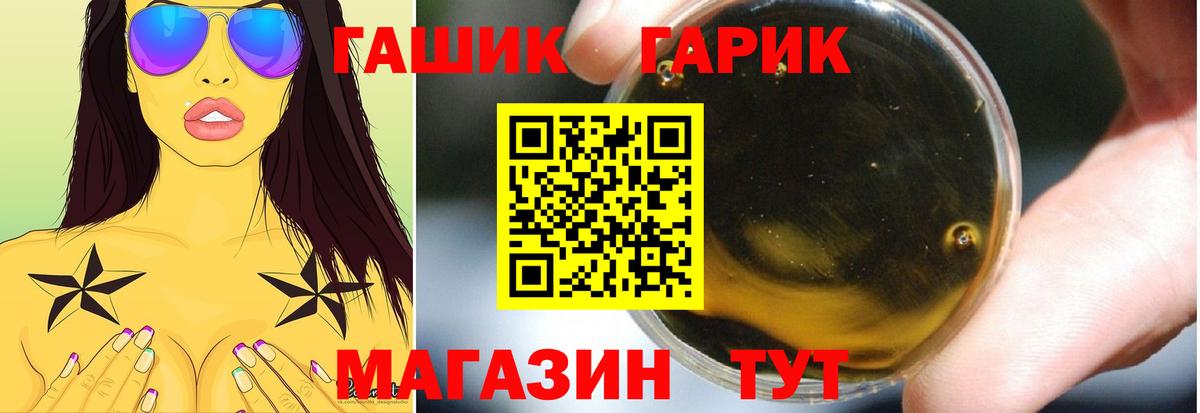 ГАШИШ Изолятор  ГАШИШ AMNESIA HAZE  Вход с VPN  Октябрьский 