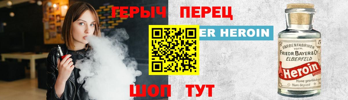 Октябрьский  Героин  Вход с VPN  Героин Афган 