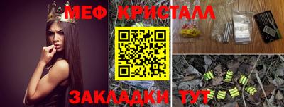 круглые Пушкино