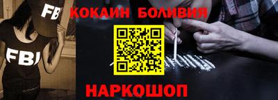 марки nbome Пугачёв