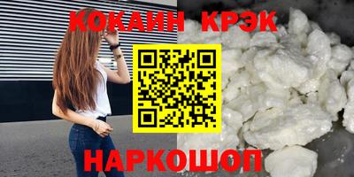 марки nbome Пугачёв