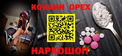 марки nbome Пугачёв