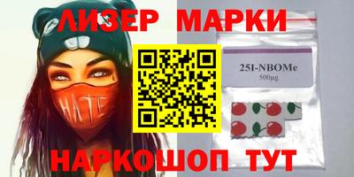 круглые Пушкино