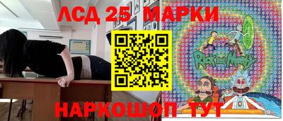 марки nbome Пугачёв