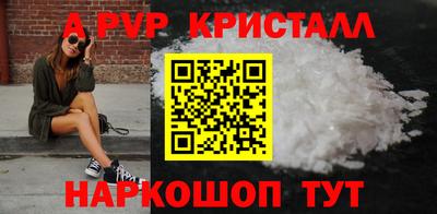 круглые Пушкино
