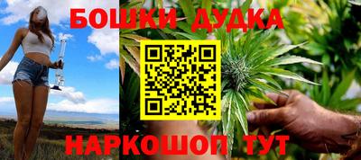 марихуана Пыть-Ях