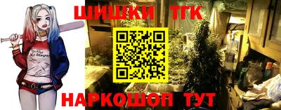 марихуана Пыть-Ях