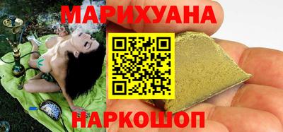 марихуана Пыть-Ях