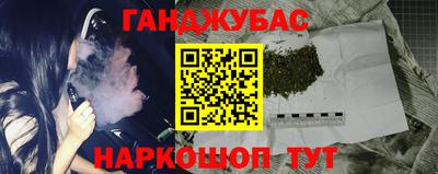 марихуана Пыть-Ях