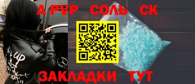 марки nbome Пугачёв