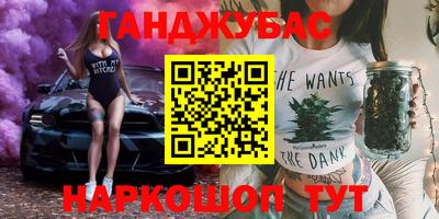 марихуана Пыть-Ях