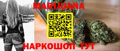 марихуана Пыть-Ях