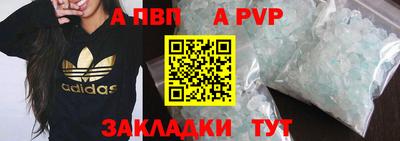 марки nbome Пугачёв