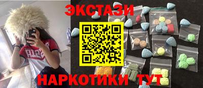 марки nbome Пугачёв