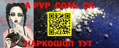 марки nbome Пугачёв