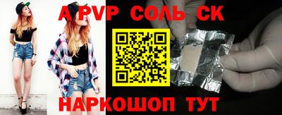круглые Пушкино