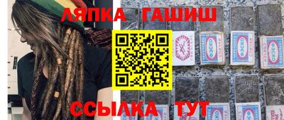марихуана Пыть-Ях