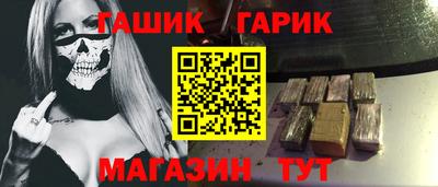 круглые Пушкино