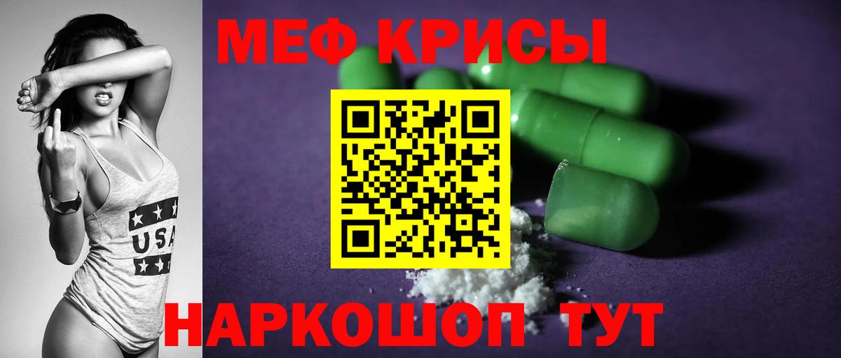 Октябрьский  МЕФ  Вход с VPN  Меф мука  Мефедрон кристаллы 