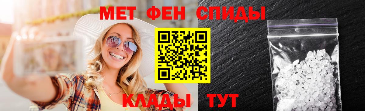 Метамфетамин  МЕТАМФЕТАМИН винт  Вход с VPN  МЕТАМФЕТАМИН винт  Октябрьский 