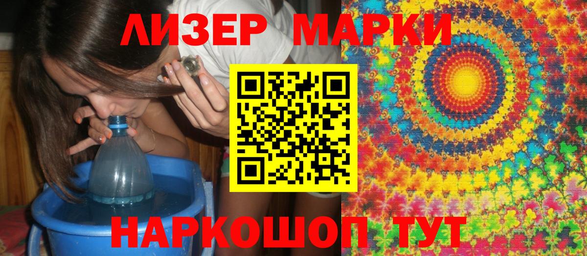 Октябрьский  Марки N-bome 1,8мг  Вход с VPN 