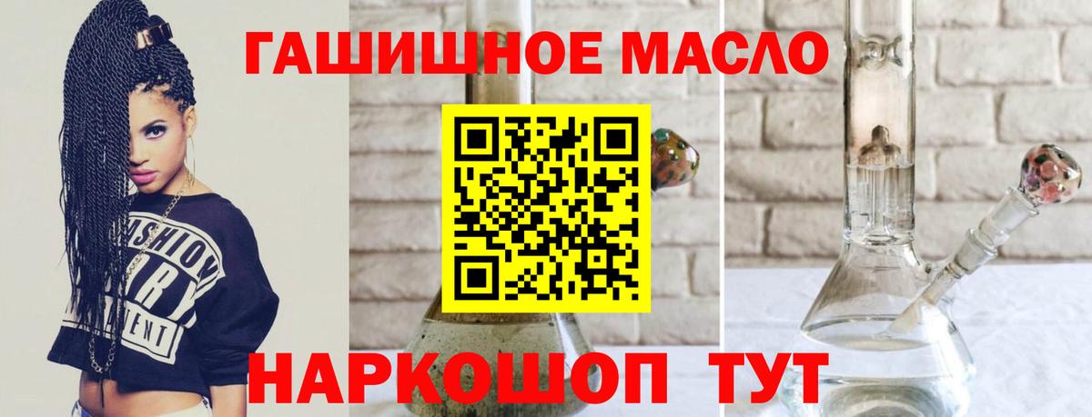 ТГК вейп с тгк  хочу наркоту  ТГК Wax  Октябрьский  Вход с VPN 