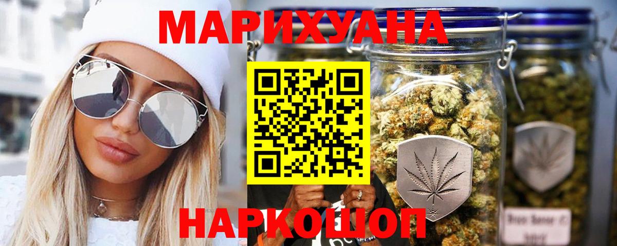 Октябрьский  Канабис план  Канабис гибрид  Бошки марихуана планчик  Бошки марихуана ГИДРОПОН  Вход с VPN 