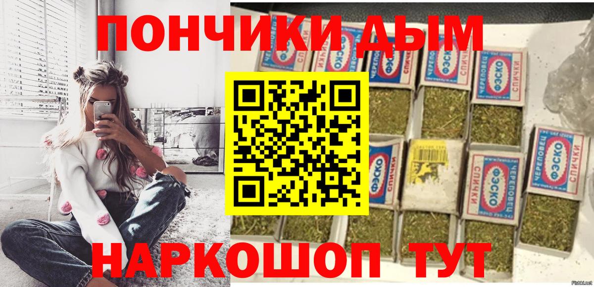 Конопля White Widow Октябрьский